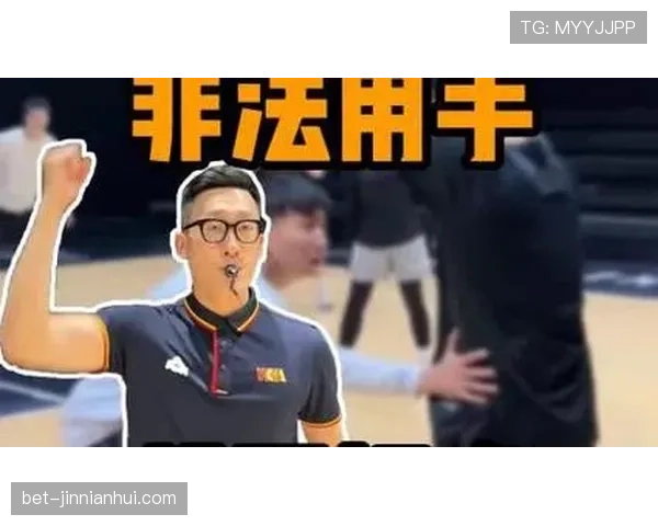 篮球防守时，哪些情况属于非法用手以及判罚规则详解